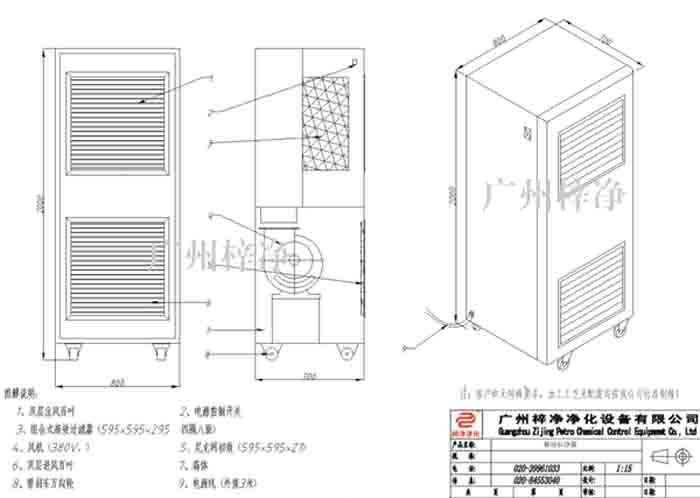 自?xún)羝?空氣自?xún)羝鞣桨笀D