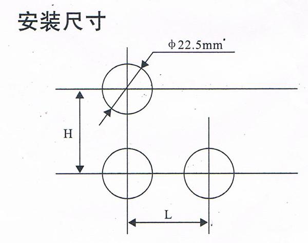 風(fēng)淋室急停開關(guān)安裝尺寸